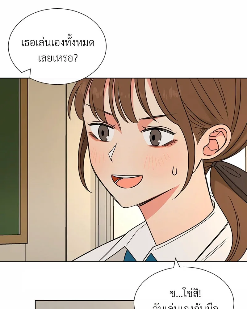 Level One Dreamersbrผู้ชนะรักนี้ต้องเป็น ตอนที่ 3 รูปที่ 19