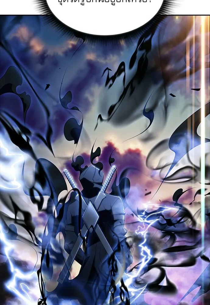 ครัวผู้กล้าท้าให้ชิม ตอนที่ 30 รูปที่ 82