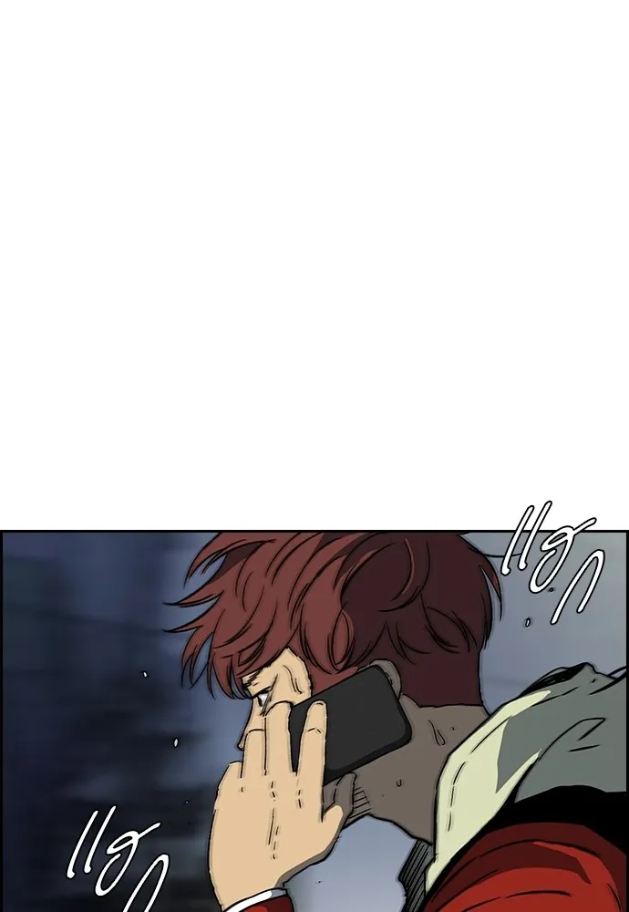 ปั่นสู้ฝันbrWind Breaker ตอนที่ 100 รูปที่ 37