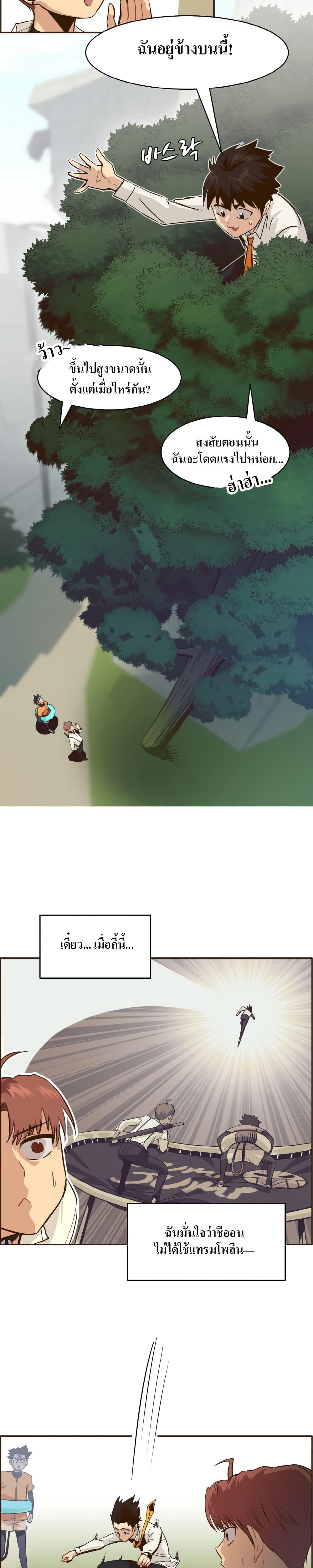 Manga-lc-com อ่านมังงะ อ่านการ์ตูน ออนไลน์ ฟรี Counter Cube ตอนที่ 1 2 3 4 5 6 7 8 9 10 11 12 13 14 ฟรี ไม่มีโฆษณา Manga-lc - อ่าน มังงะ อ่าน การ์ตูน ออนไลน์ อ่านมังงะ ฟรี