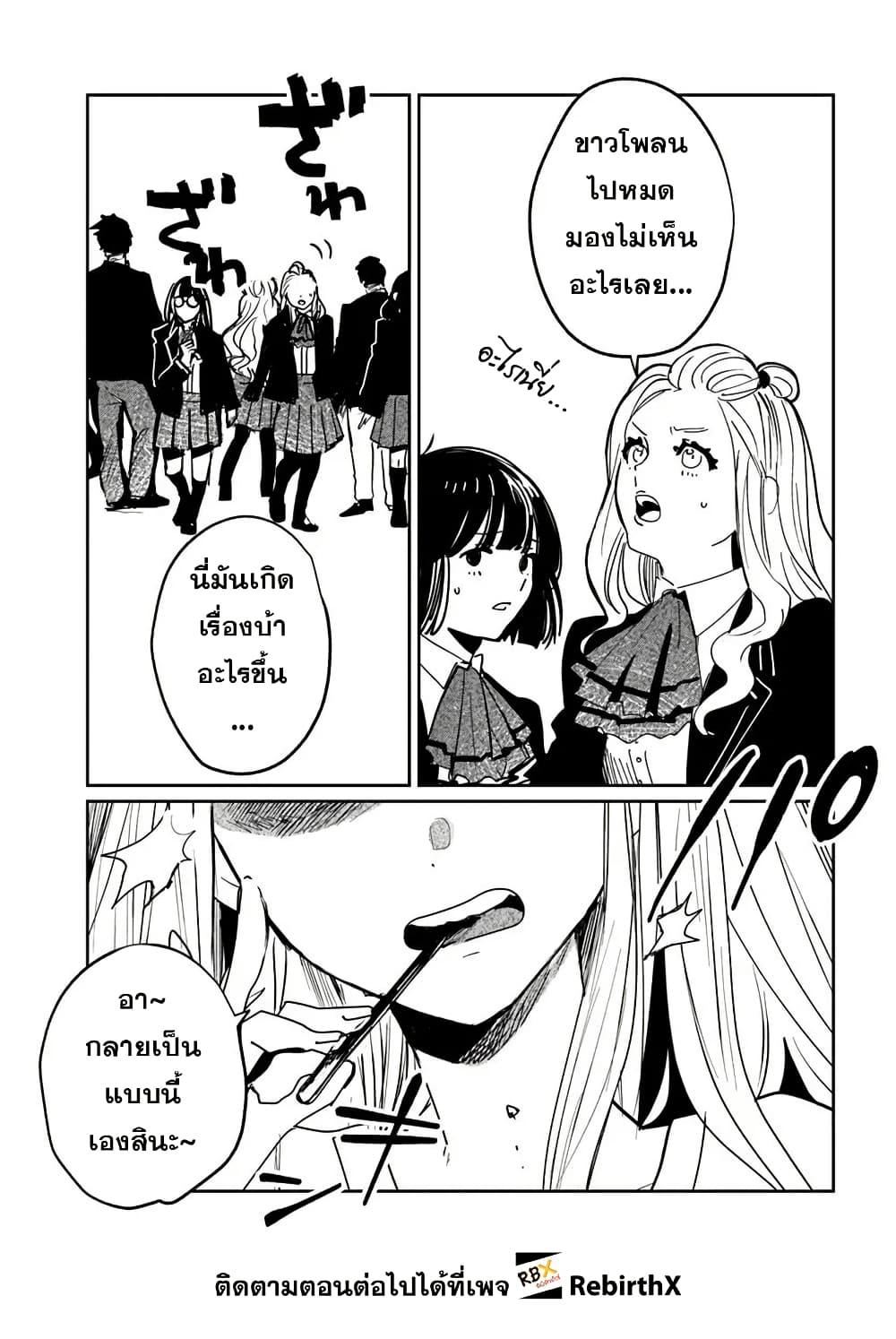 Manga-lc-com อ่านมังงะ อ่านการ์ตูน ออนไลน์ ฟรี Shikabane Ou no Kikan ตอนที่ 1 2 3 4 5 6 7 8 9 10 11 12 13 14 ฟรี ไม่มีโฆษณา Manga-lc - อ่าน มังงะ อ่าน การ์ตูน ออนไลน์ อ่านมังงะ ฟรี
