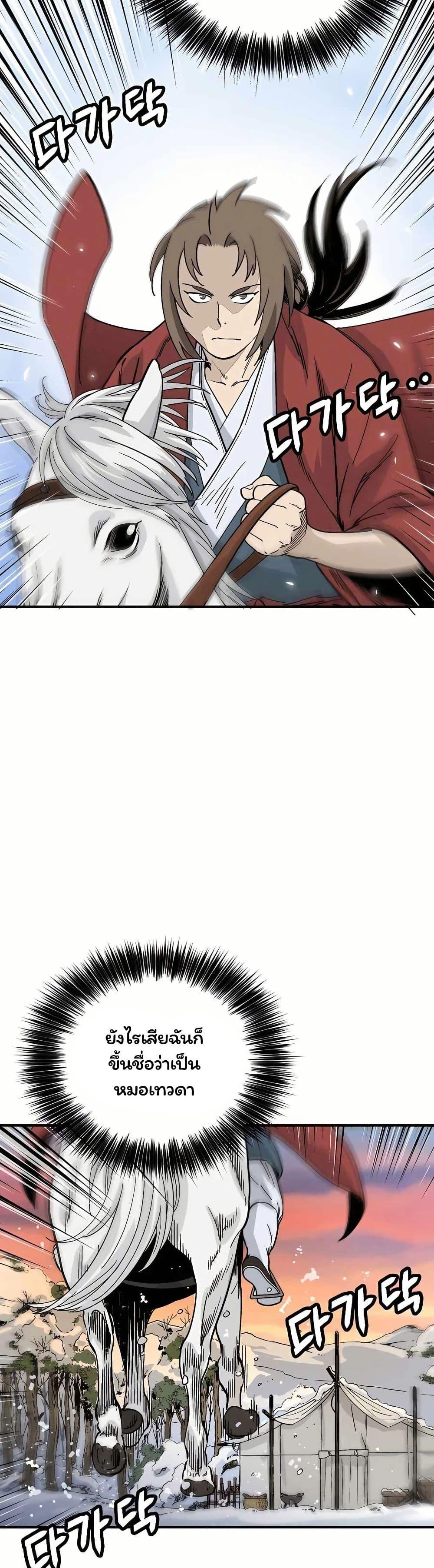 Manga-lc-com อ่านมังงะ อ่านการ์ตูน ออนไลน์ ฟรี I Reincarnated as a Legendary Surgeon ตอนที่ 1 2 3 4 5 6 7 8 9 10 11 12 13 14 ฟรี ไม่มีโฆษณา Manga-lc - อ่าน มังงะ อ่าน การ์ตูน ออนไลน์ อ่านมังงะ ฟรี