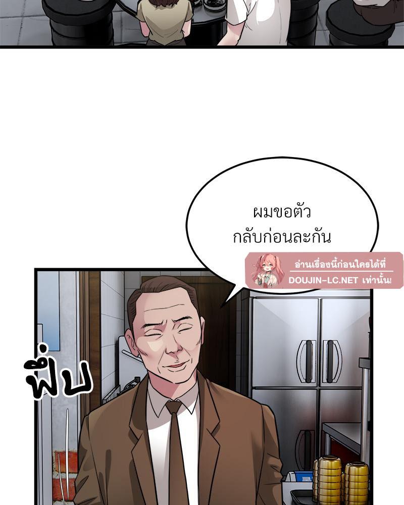 Doujin-Lc- อ่าน โดจิน มังฮวา เกาหลี ญี่ปุ่น จีน แปลไทย Taxi ตอนที่ 1 2 3 4 5 6 7 8 9 10 11 12 13 14 ฟรี ไม่มีโฆษณา อ่าน โดจิน Manhwa เกาหลี ญี่ปุ่น จีน เรามีครบ คัดมาให้เน้นๆ โดจิน 18+ รับประกันความฟินโดย  Doujin Lc