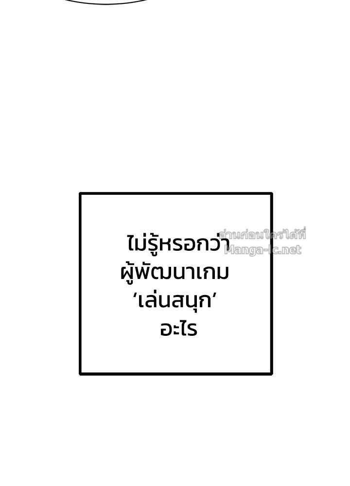 Doujin-Lc- อ่าน โดจิน มังฮวา เกาหลี ญี่ปุ่น จีน แปลไทย ผู้พิชิตเกมป้องกันฐาน ตอนที่ 1 2 3 4 5 6 7 8 9 10 11 12 13 14 ฟรี ไม่มีโฆษณา อ่าน โดจิน Manhwa เกาหลี ญี่ปุ่น จีน เรามีครบ คัดมาให้เน้นๆ โดจิน 18+ รับประกันความฟินโดย Doujin Lc