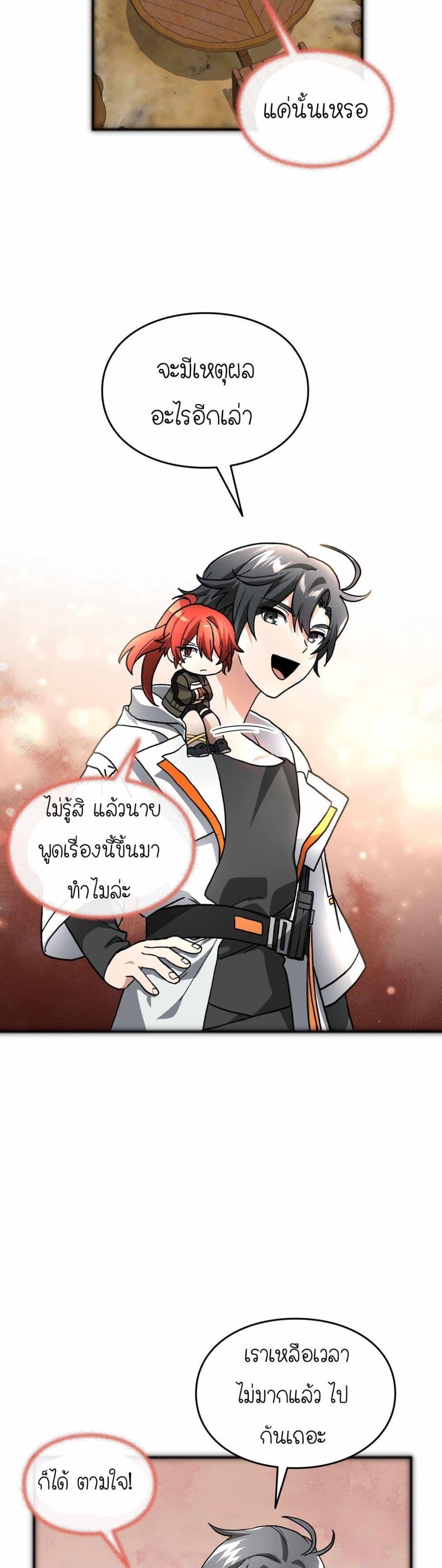 Manga-lc-com อ่านมังงะ อ่านการ์ตูน ออนไลน์ ฟรี How I Became an SSS Rank Delivery Hunter ตอนที่ 1 2 3 4 5 6 7 8 9 10 11 12 13 14 ฟรี ไม่มีโฆษณา Manga-lc - อ่าน มังงะ อ่าน การ์ตูน ออนไลน์ อ่านมังงะ ฟรี