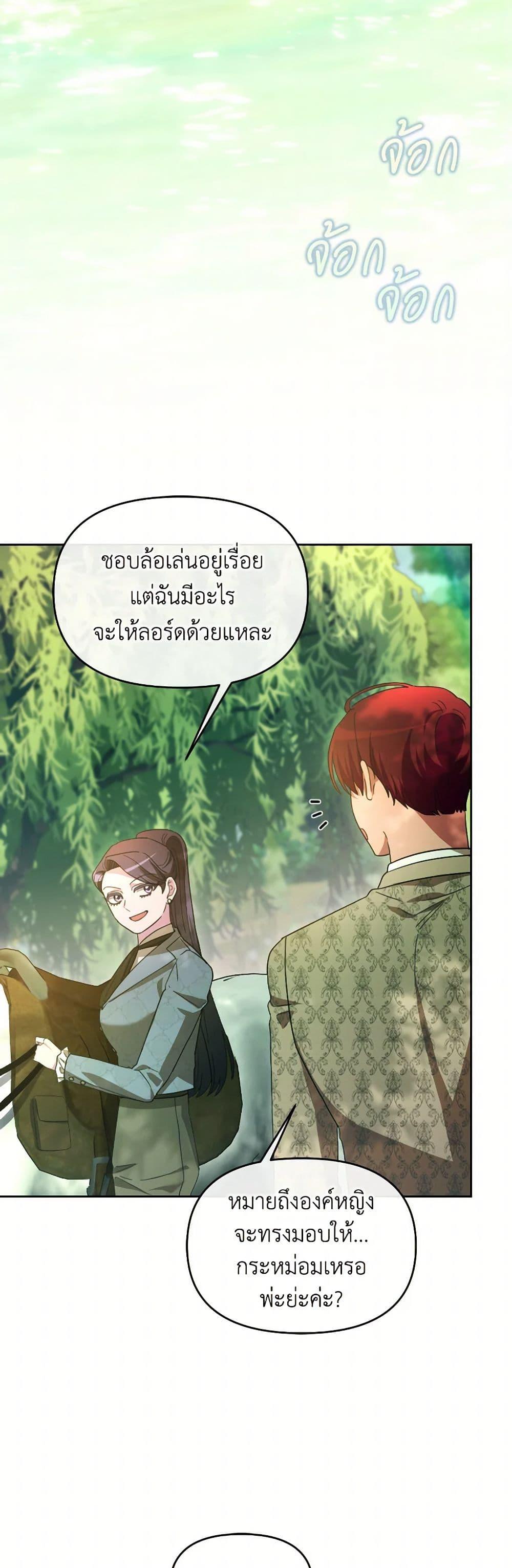 Manga-lc-com อ่านมังงะ อ่านการ์ตูน ออนไลน์ ฟรี The Villainess’s Dazzling Debut ตอนที่ 1 2 3 4 5 6 7 8 9 10 11 12 13 14 ฟรี ไม่มีโฆษณา Manga-lc - อ่าน มังงะ อ่าน การ์ตูน ออนไลน์ อ่านมังงะ ฟรี