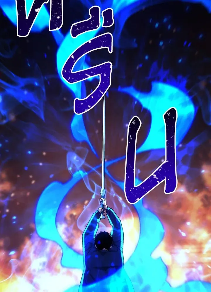 The Hero Returns ตอนที่ ตอนที่ 102 รูปที่ 105