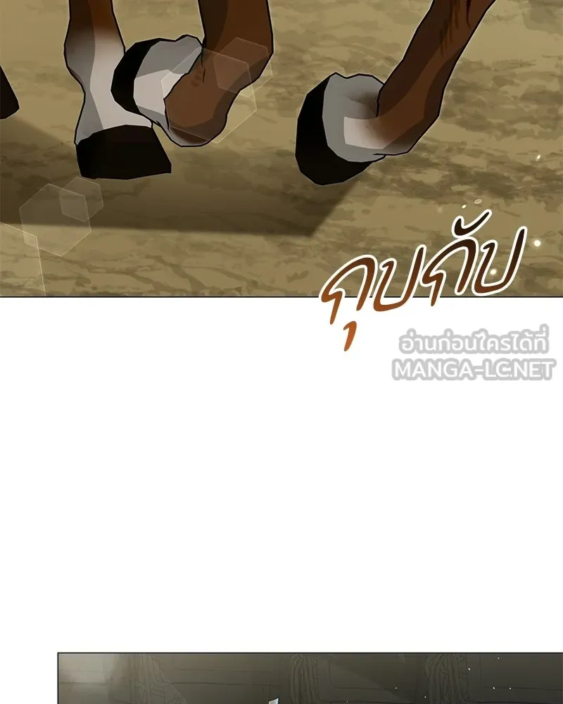 กำราบรักร้ายนายจอมพยศ ตอนที่ 66 รูปที่ 21
