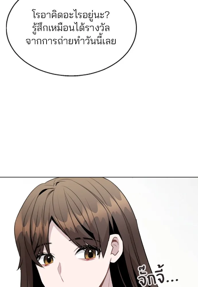 รักผิดแผน ตอนที่ 61 รูปที่ 68