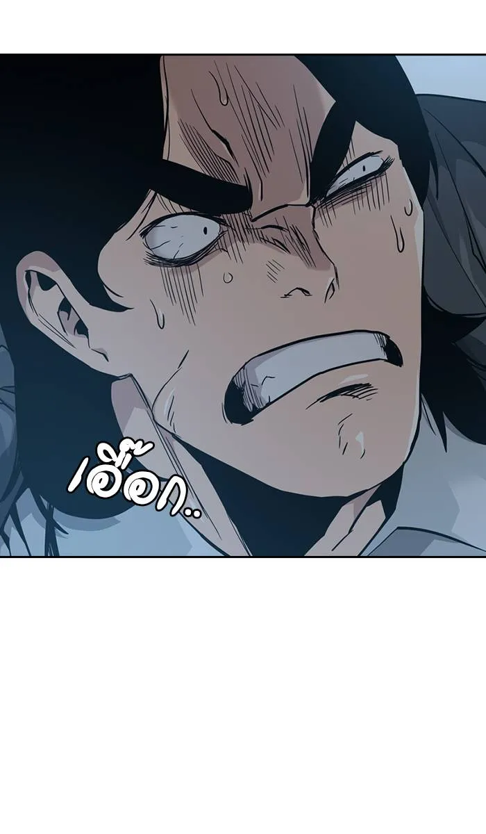 To not die ตอนที่ 19 รูปที่ 16