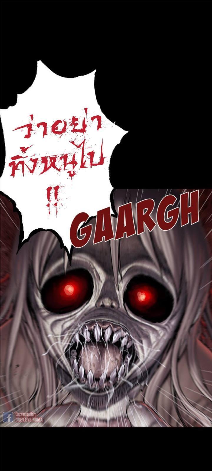 Manga-lc-com อ่านมังงะ อ่านการ์ตูน ออนไลน์ ฟรี Leviathan เลวีอาธาน อสูรกายใต้สมุทร ตอนที่ 1 2 3 4 5 6 7 8 9 10 11 12 13 14 ฟรี ไม่มีโฆษณา Manga-lc - อ่าน มังงะ อ่าน การ์ตูน ออนไลน์ อ่านมังงะ ฟรี