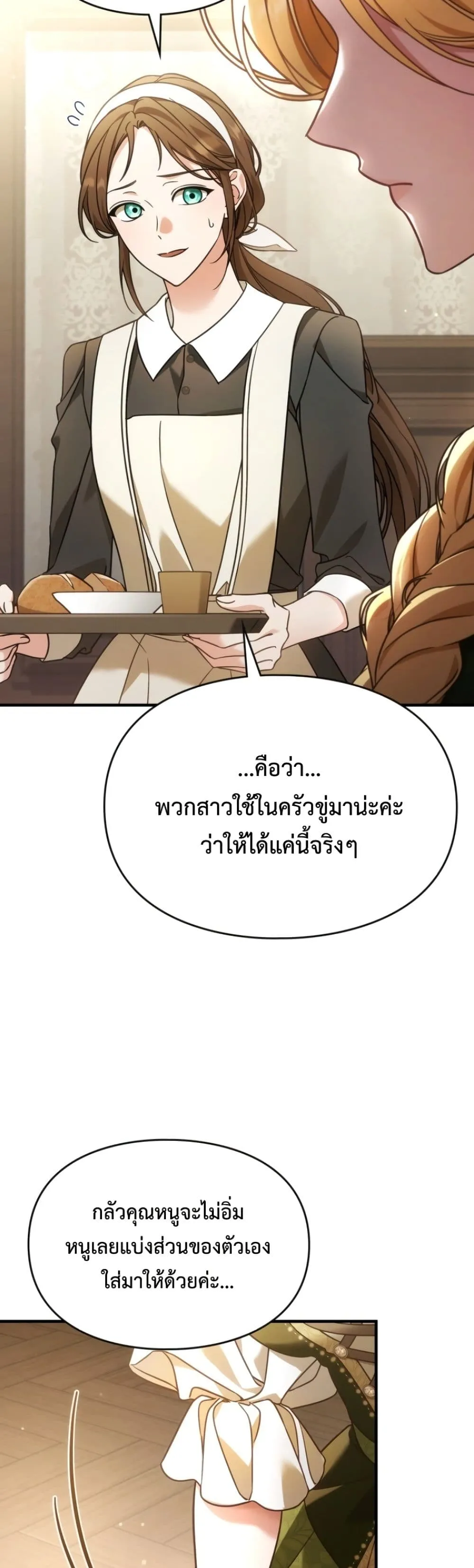 Manga-lc-com อ่านมังงะ อ่านการ์ตูน ออนไลน์ ฟรี Time Healer Ceres ตอนที่ 1 2 3 4 5 6 7 8 9 10 11 12 13 14 ฟรี ไม่มีโฆษณา Manga-lc - อ่าน มังงะ อ่าน การ์ตูน ออนไลน์ อ่านมังงะ ฟรี
