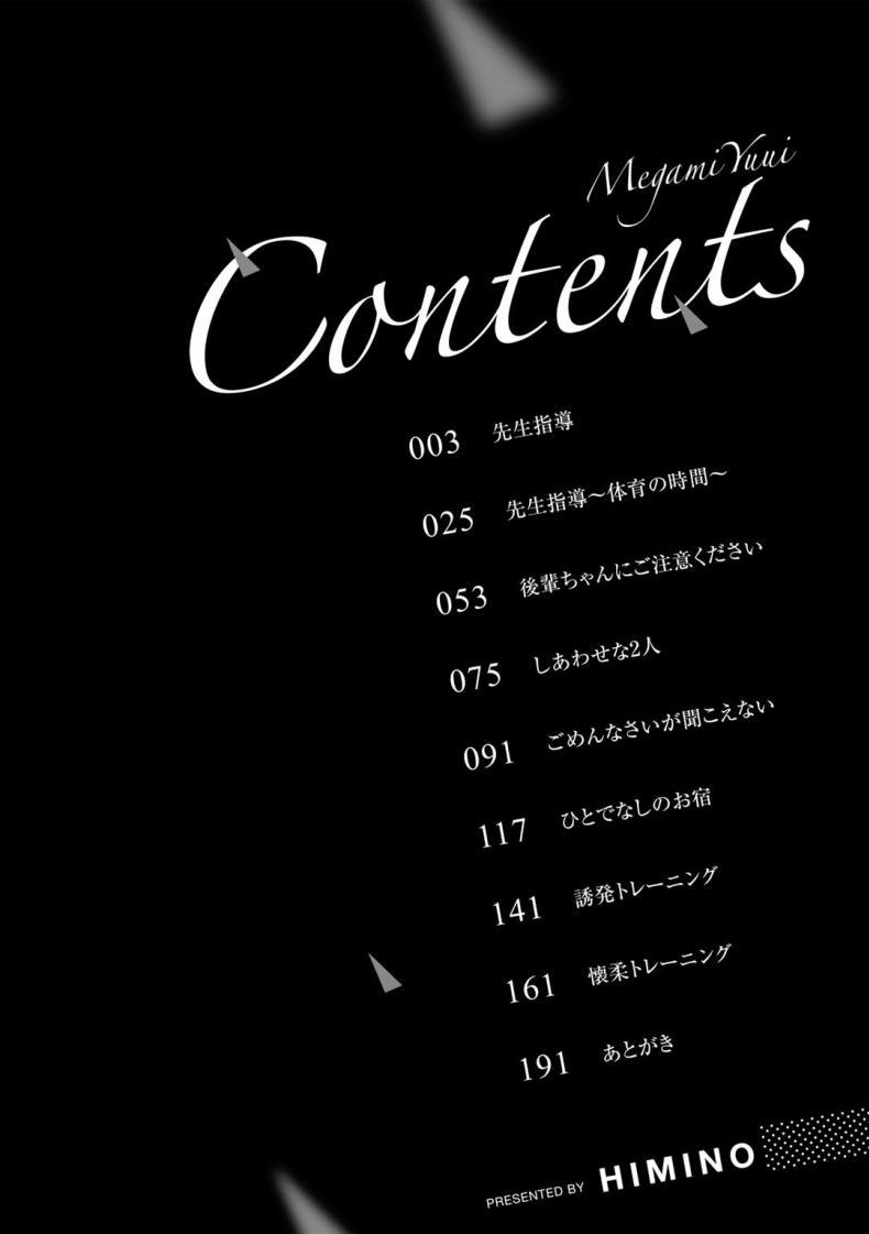 Doujin-Lc- อ่าน โดจิน มังฮวา เกาหลี ญี่ปุ่น จีน แปลไทย อำนาจของเทพธิดา [Himino] MegamiYuui ตอนที่ 1 2 3 4 5 6 7 8 9 10 11 12 13 14 ฟรี ไม่มีโฆษณา อ่าน โดจิน Manhwa เกาหลี ญี่ปุ่น จีน เรามีครบ คัดมาให้เน้นๆ โดจิน 18+ รับประกันความฟินโดย  Doujin Lc