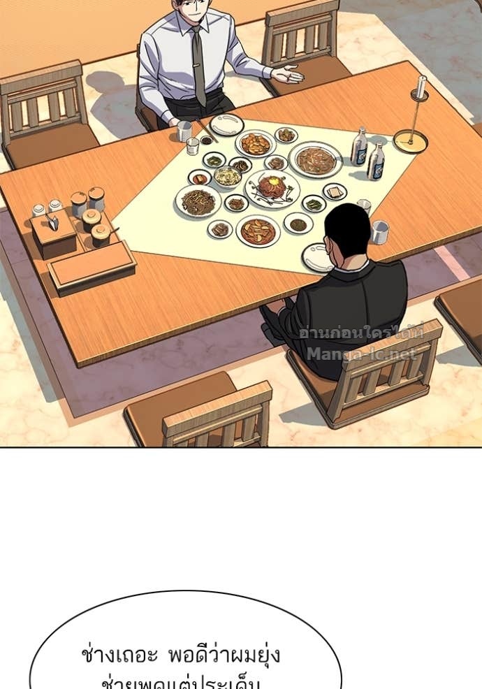 Doujin-Lc- อ่าน โดจิน มังฮวา เกาหลี ญี่ปุ่น จีน แปลไทย Reborn Rich ตอนที่ 1 2 3 4 5 6 7 8 9 10 11 12 13 14 ฟรี ไม่มีโฆษณา อ่าน โดจิน Manhwa เกาหลี ญี่ปุ่น จีน เรามีครบ คัดมาให้เน้นๆ โดจิน 18+ รับประกันความฟินโดย Doujin Lc