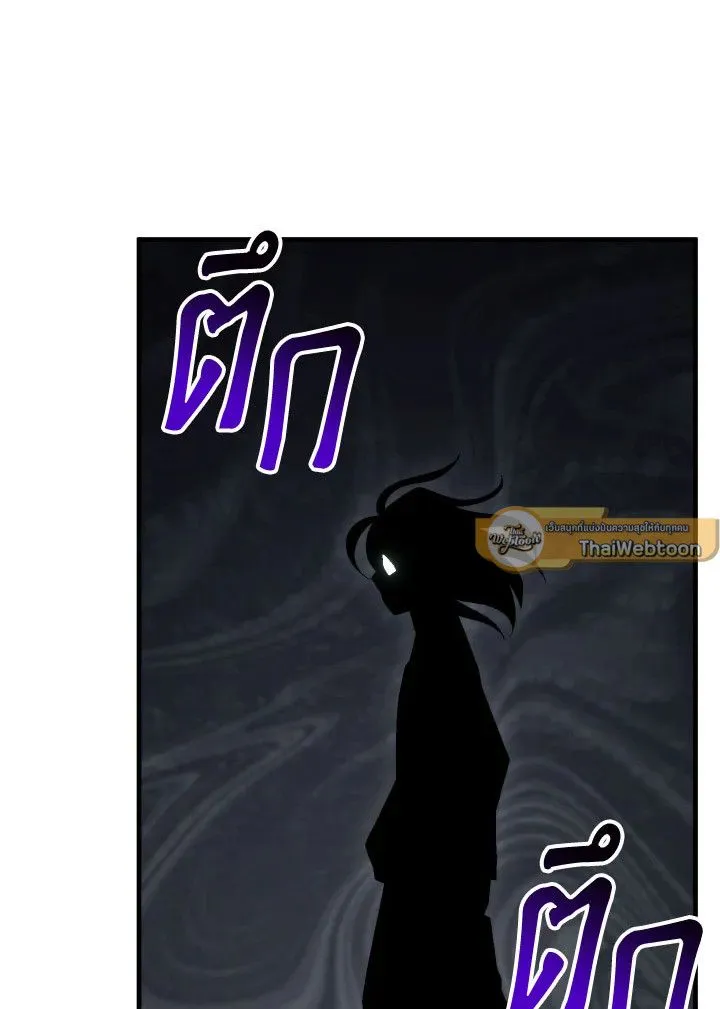 The Hero Returns ตอนที่ ตอนที่ 102 รูปที่ 133