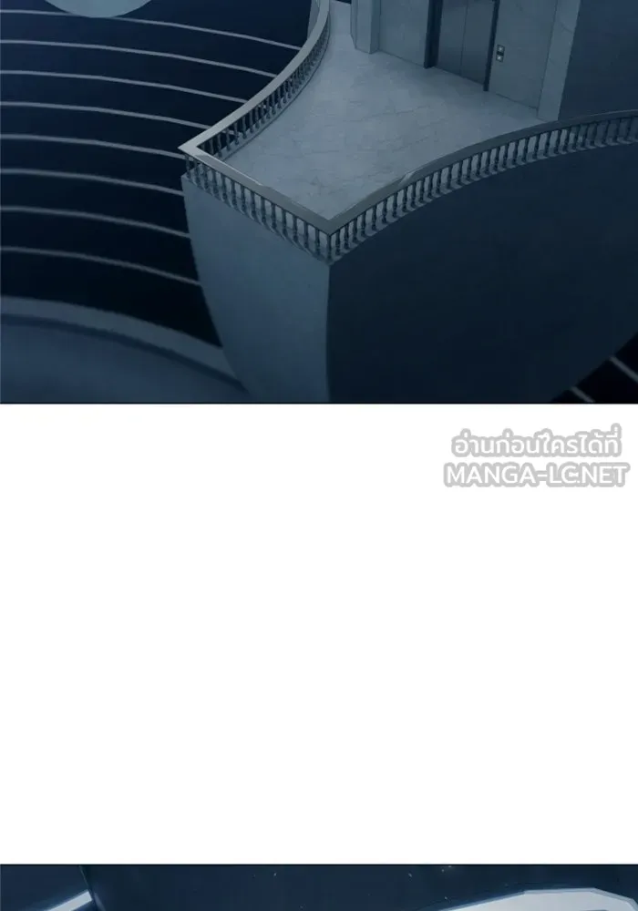 อูเร็ค มาซิโน่ ตอนที่ 63 หญิงผู้เฝ้าบ่อน้ำกับเดลลาโมด ( รูปที่ 153