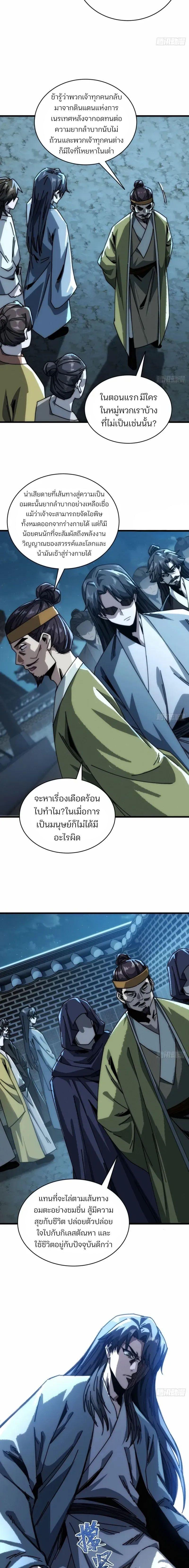 Manga-lc-com อ่านมังงะ อ่านการ์ตูน ออนไลน์ ฟรี My Simulated Path To Immortality ตอนที่ 1 2 3 4 5 6 7 8 9 10 11 12 13 14 ฟรี ไม่มีโฆษณา Manga-lc - อ่าน มังงะ อ่าน การ์ตูน ออนไลน์ อ่านมังงะ ฟรี