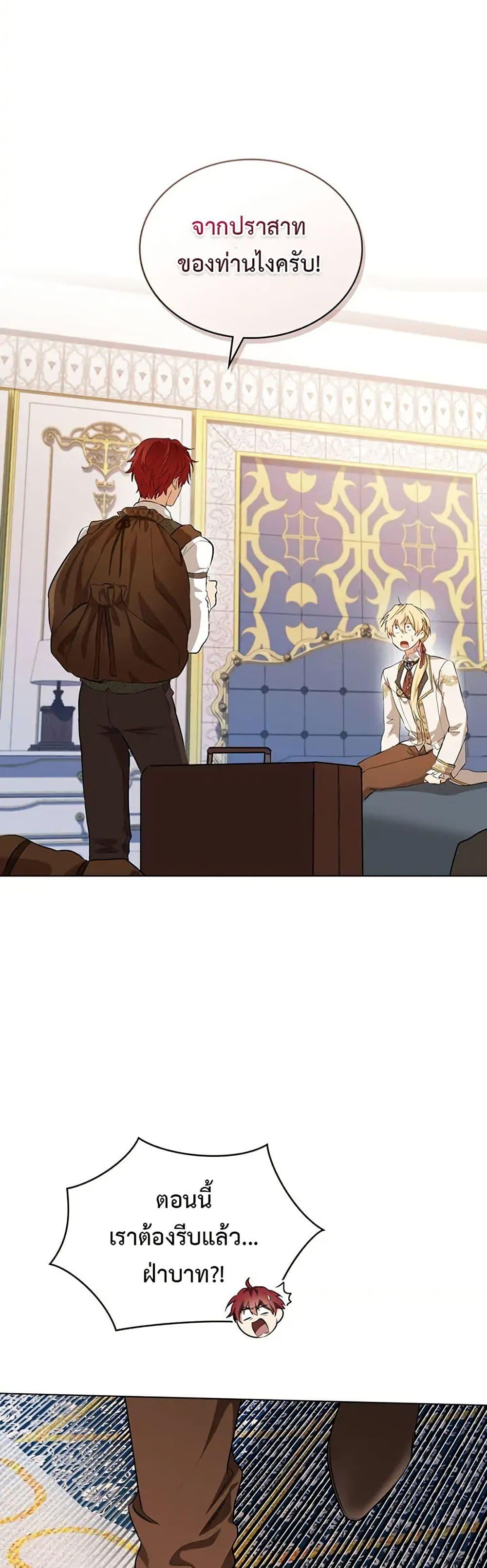 Manga-lc-com อ่านมังงะ อ่านการ์ตูน ออนไลน์ ฟรี The Fallen Duke & the Knight Who Hated Him ตอนที่ 1 2 3 4 5 6 7 8 9 10 11 12 13 14 ฟรี ไม่มีโฆษณา Manga-lc - อ่าน มังงะ อ่าน การ์ตูน ออนไลน์ อ่านมังงะ ฟรี