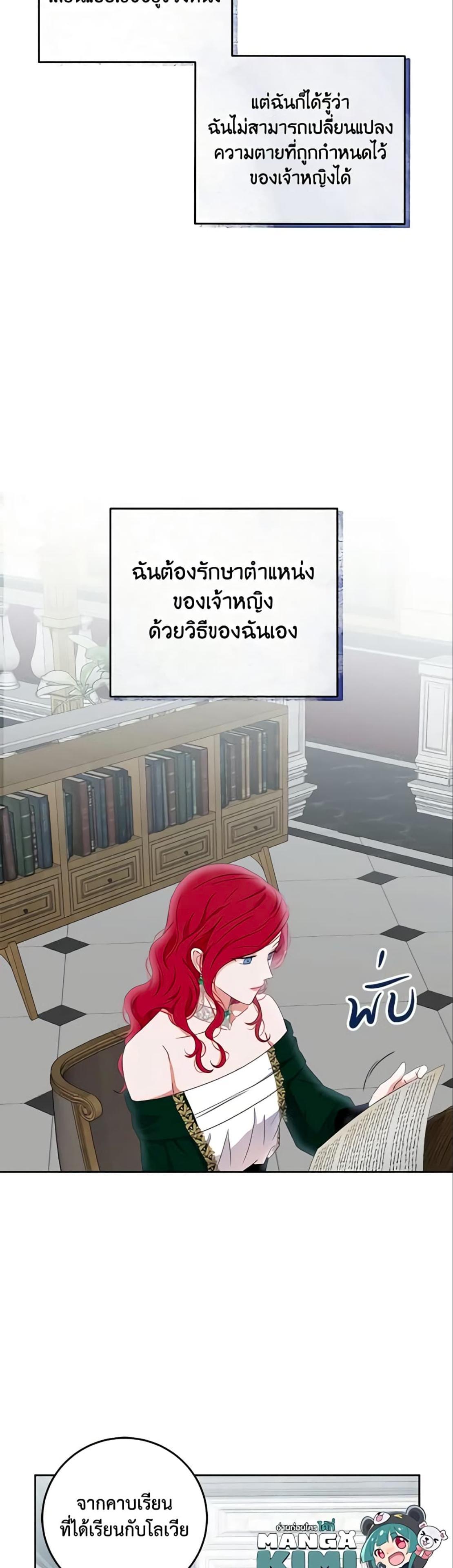 Manga-lc-com อ่านมังงะ อ่านการ์ตูน ออนไลน์ ฟรี I Fell into a Reverse Harem Game! ตอนที่ 1 2 3 4 5 6 7 8 9 10 11 12 13 14 ฟรี ไม่มีโฆษณา Manga-lc - อ่าน มังงะ อ่าน การ์ตูน ออนไลน์ อ่านมังงะ ฟรี