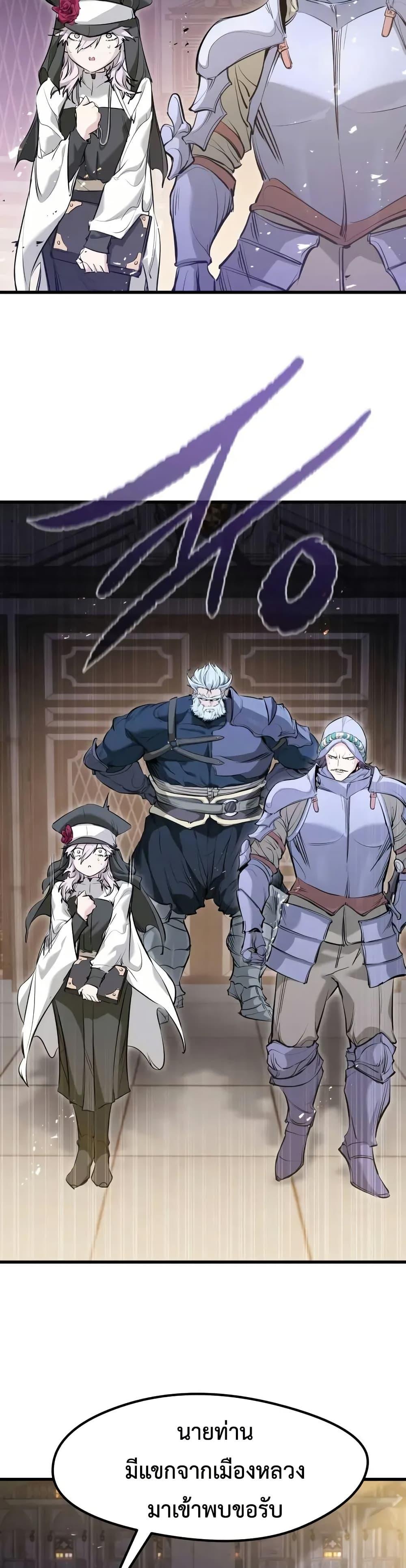 Manga-lc-com อ่านมังงะ อ่านการ์ตูน ออนไลน์ ฟรี The Regressed Mercenary’s Machinations ตอนที่ 1 2 3 4 5 6 7 8 9 10 11 12 13 14 ฟรี ไม่มีโฆษณา Manga-lc - อ่าน มังงะ อ่าน การ์ตูน ออนไลน์ อ่านมังงะ ฟรี