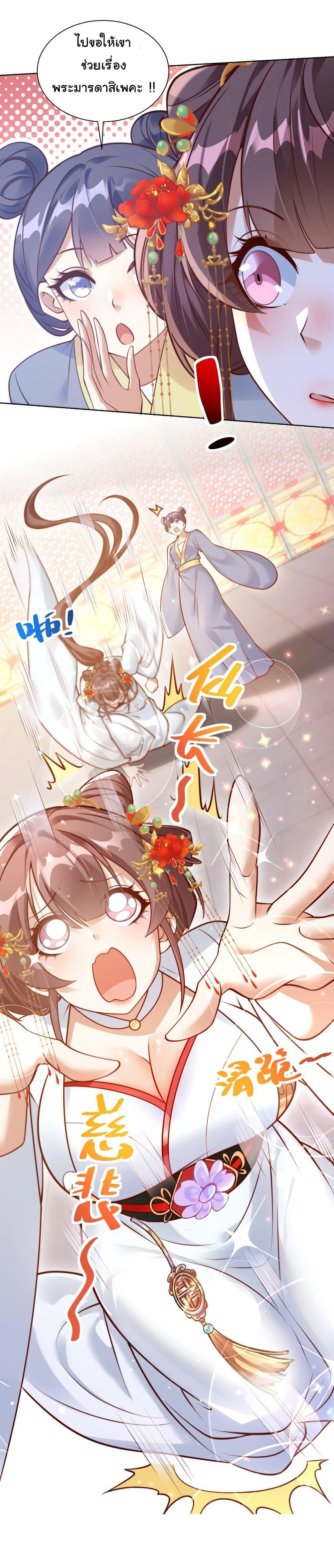 Manga-lc-com อ่านมังงะ อ่านการ์ตูน ออนไลน์ ฟรี I Really Don’t Want to Be a Fairy ตอนที่ 1 2 3 4 5 6 7 8 9 10 11 12 13 14 ฟรี ไม่มีโฆษณา Manga-lc - อ่าน มังงะ อ่าน การ์ตูน ออนไลน์ อ่านมังงะ ฟรี