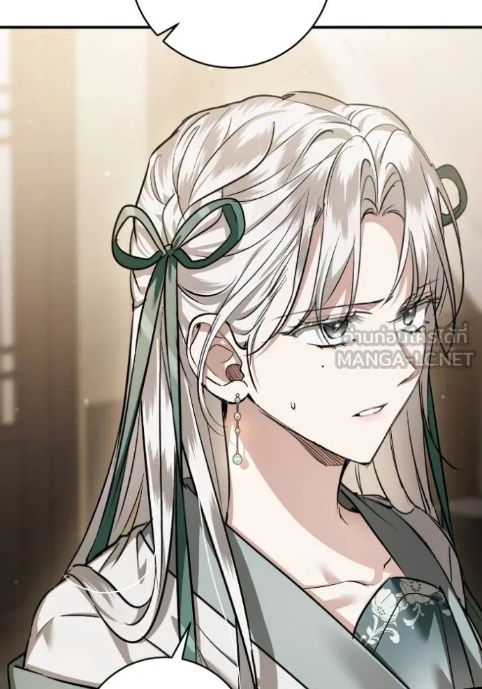 ยามหมาป่าทมิฬ ตอนที่ 45 รูปที่ 33