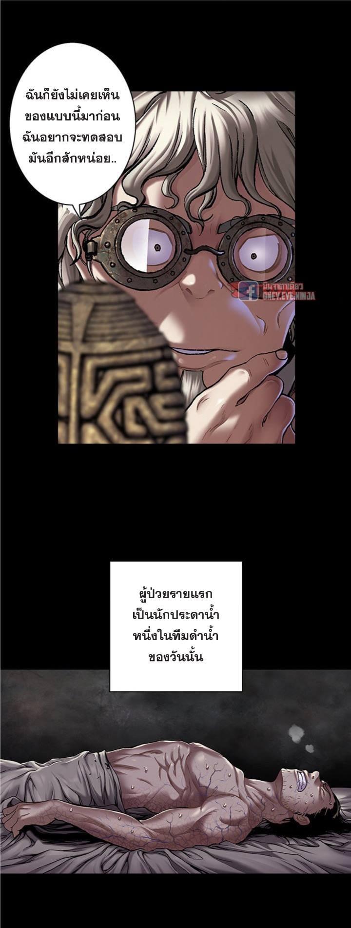 Manga-lc-com อ่านมังงะ อ่านการ์ตูน ออนไลน์ ฟรี Leviathan เลวีอาธาน อสูรกายใต้สมุทร ตอนที่ 1 2 3 4 5 6 7 8 9 10 11 12 13 14 ฟรี ไม่มีโฆษณา Manga-lc - อ่าน มังงะ อ่าน การ์ตูน ออนไลน์ อ่านมังงะ ฟรี