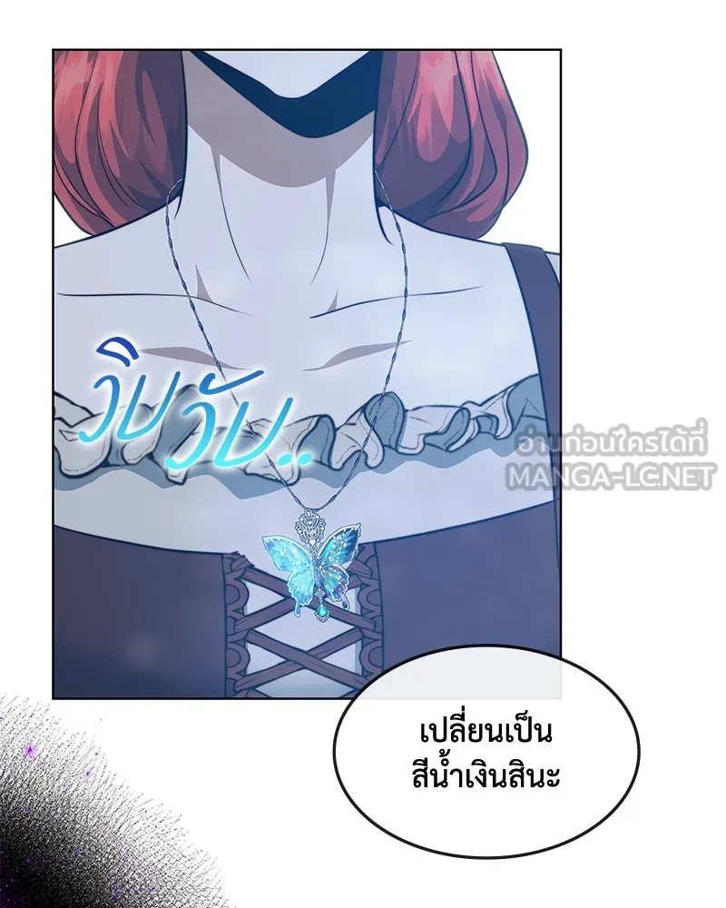 ขอบคุณที่หักหลัง ตอนที่ 35 รูปที่ 48