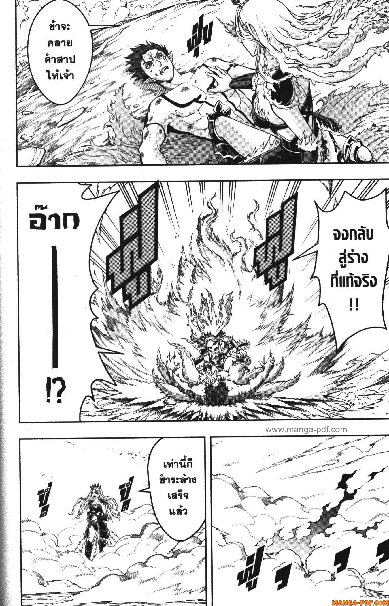 Manga-lc-com อ่านมังงะ อ่านการ์ตูน ออนไลน์ ฟรี Shitsugyou Kenja no Nariagari ตอนที่ 1 2 3 4 5 6 7 8 9 10 11 12 13 14 ฟรี ไม่มีโฆษณา Manga-lc - อ่าน มังงะ อ่าน การ์ตูน ออนไลน์ อ่านมังงะ ฟรี