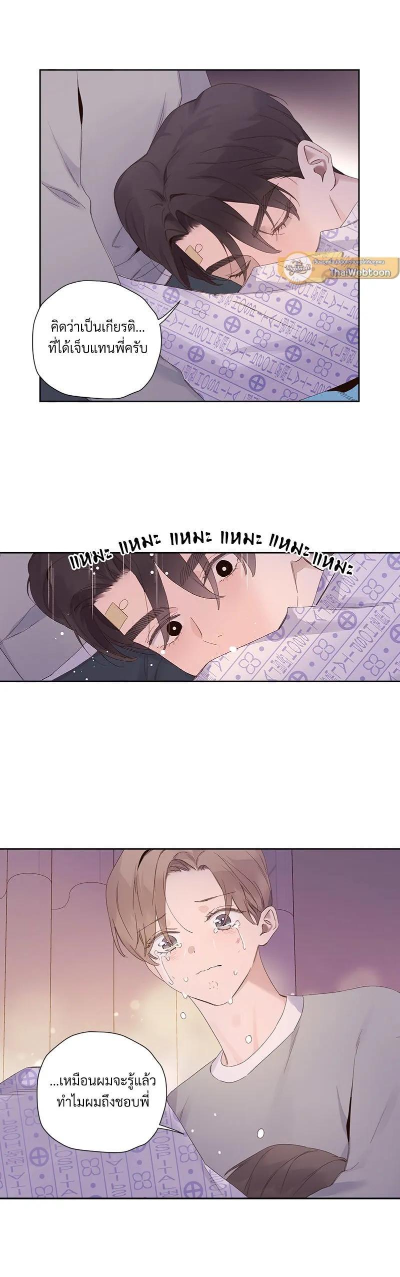 Manga-lc-com อ่านมังงะ อ่านการ์ตูน ออนไลน์ ฟรี 4 Week Lovers ตอนที่ 1 2 3 4 5 6 7 8 9 10 11 12 13 14 ฟรี ไม่มีโฆษณา Manga-lc - อ่าน มังงะ อ่าน การ์ตูน ออนไลน์ อ่านมังงะ ฟรี