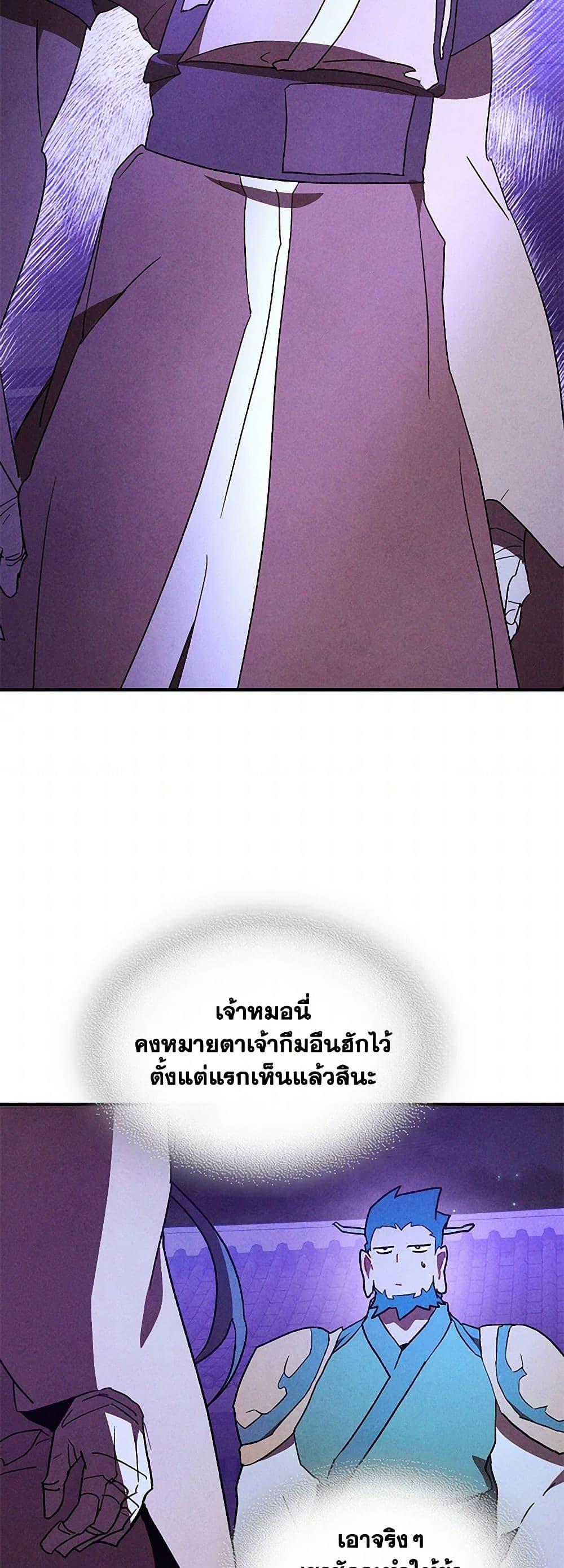 Manga-lc-com อ่านมังงะ อ่านการ์ตูน ออนไลน์ ฟรี Chronicles Of The Martial God’s Return ตอนที่ 1 2 3 4 5 6 7 8 9 10 11 12 13 14 ฟรี ไม่มีโฆษณา Manga-lc - อ่าน มังงะ อ่าน การ์ตูน ออนไลน์ อ่านมังงะ ฟรี