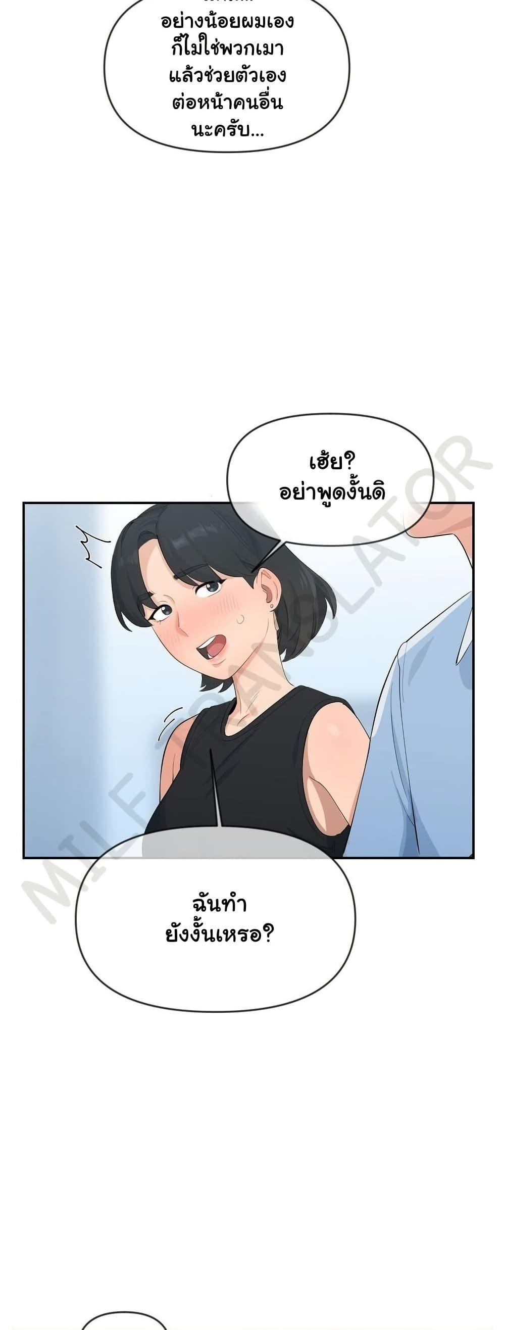 Doujin-Lc- อ่าน โดจิน มังฮวา เกาหลี ญี่ปุ่น จีน แปลไทย Confidentiality Agreement ตอนที่ 1 2 3 4 5 6 7 8 9 10 11 12 13 14 ฟรี ไม่มีโฆษณา อ่าน โดจิน Manhwa เกาหลี ญี่ปุ่น จีน เรามีครบ คัดมาให้เน้นๆ โดจิน 18+ รับประกันความฟินโดย  Doujin Lc