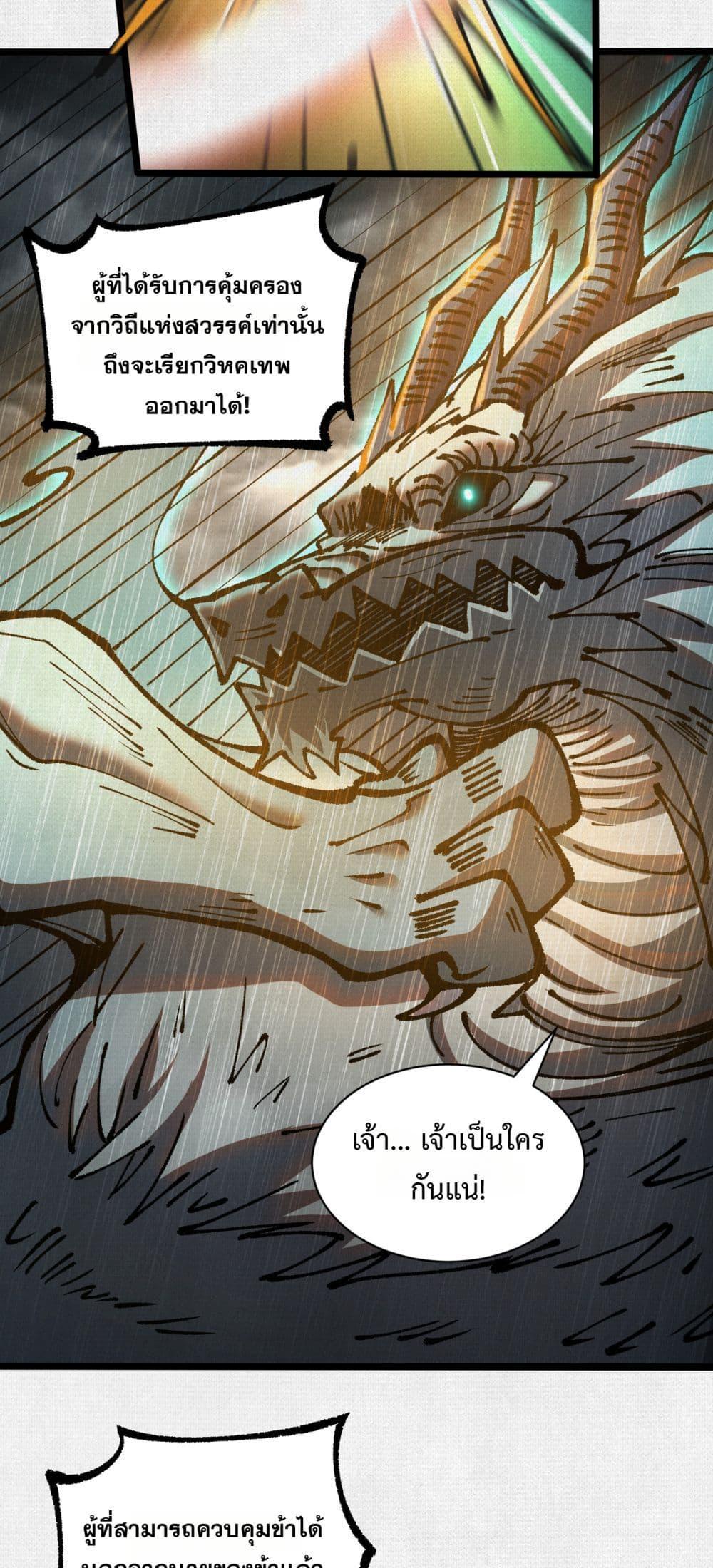 Manga-lc-com อ่านมังงะ อ่านการ์ตูน ออนไลน์ ฟรี Soul of Chi You ตอนที่ 1 2 3 4 5 6 7 8 9 10 11 12 13 14 ฟรี ไม่มีโฆษณา Manga-lc - อ่าน มังงะ อ่าน การ์ตูน ออนไลน์ อ่านมังงะ ฟรี