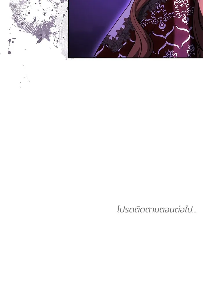 ย้อนเวลาพลิกชะตาทายาท ตอนที่ 66 รูปที่ 107