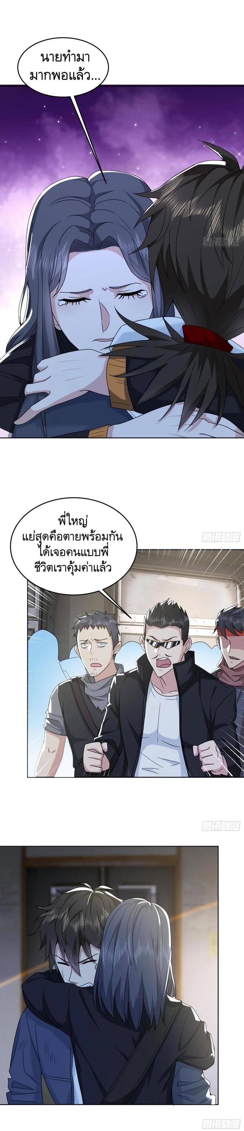 Manga-lc-com อ่านมังงะ อ่านการ์ตูน ออนไลน์ ฟรี The First Order ตอนที่ 1 2 3 4 5 6 7 8 9 10 11 12 13 14 ฟรี ไม่มีโฆษณา Manga-lc - อ่าน มังงะ อ่าน การ์ตูน ออนไลน์ อ่านมังงะ ฟรี