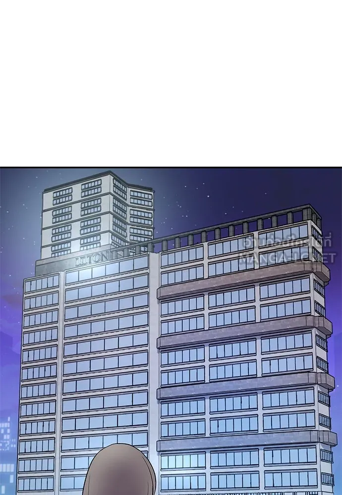 ถ่านไฟเราไม่เก่าเลย ตอนที่ 3 รูปที่ 57