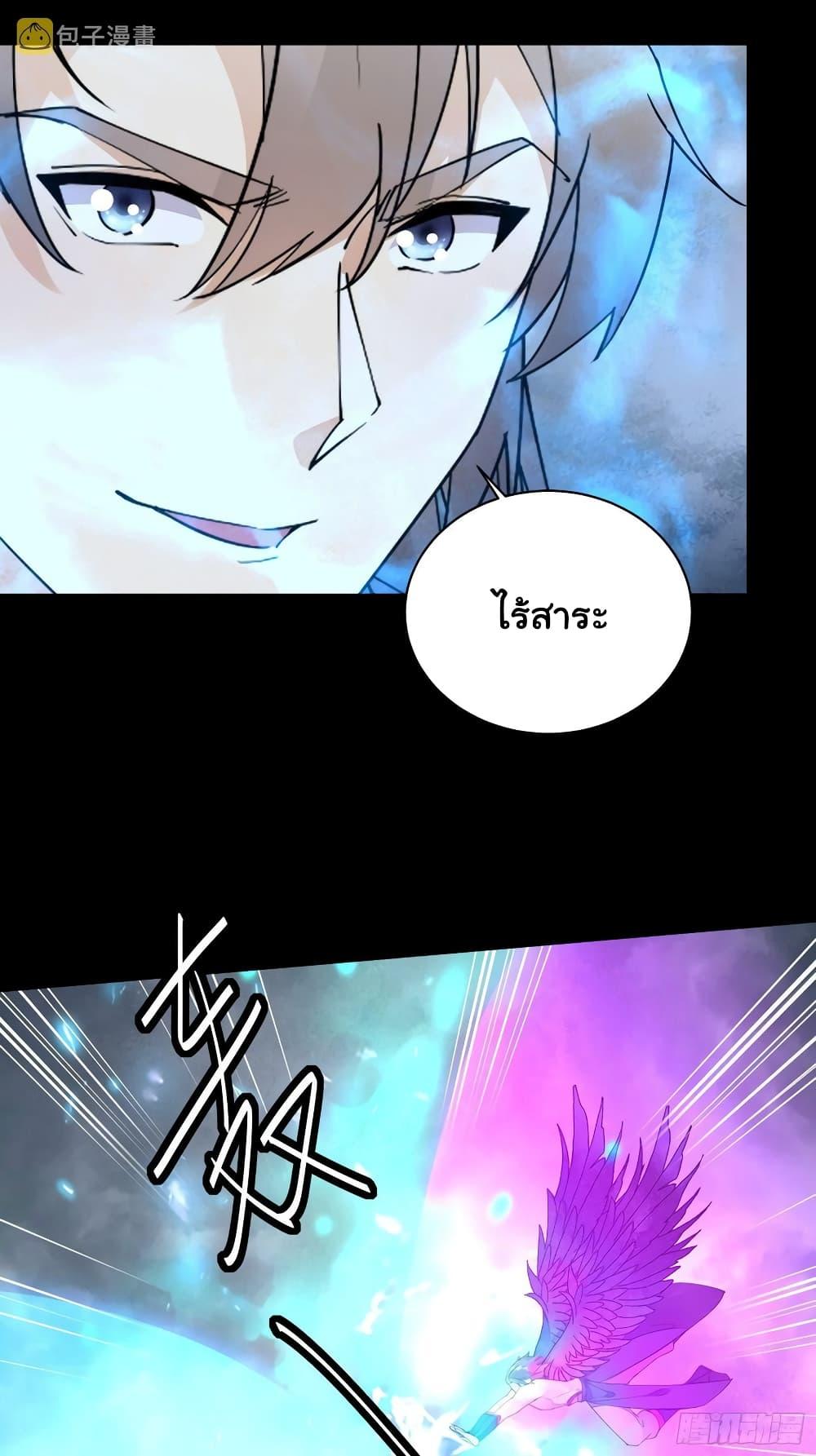 Manga-lc-com อ่านมังงะ อ่านการ์ตูน ออนไลน์ ฟรี Cultivating Immortality Requires a Rich Woman ตอนที่ 1 2 3 4 5 6 7 8 9 10 11 12 13 14 ฟรี ไม่มีโฆษณา Manga-lc - อ่าน มังงะ อ่าน การ์ตูน ออนไลน์ อ่านมังงะ ฟรี