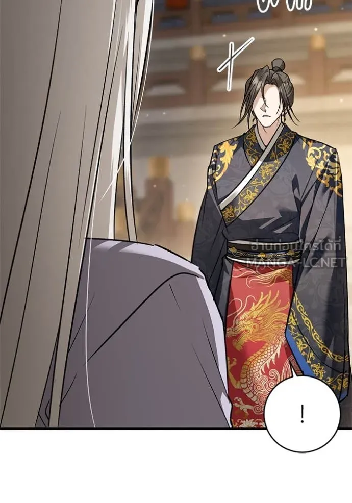 ยามหมาป่าทมิฬ ตอนที่ 74 รูปที่ 67