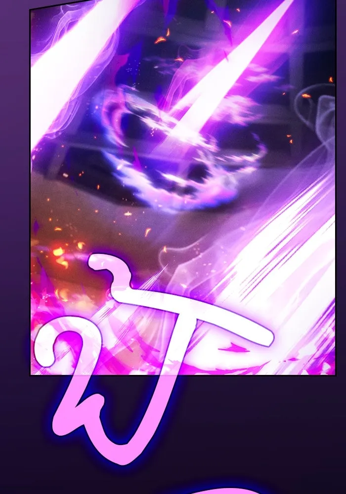 นักดาบอัจฉริยะจากอะคาเดมี ตอนที่ 80 รูปที่ 133