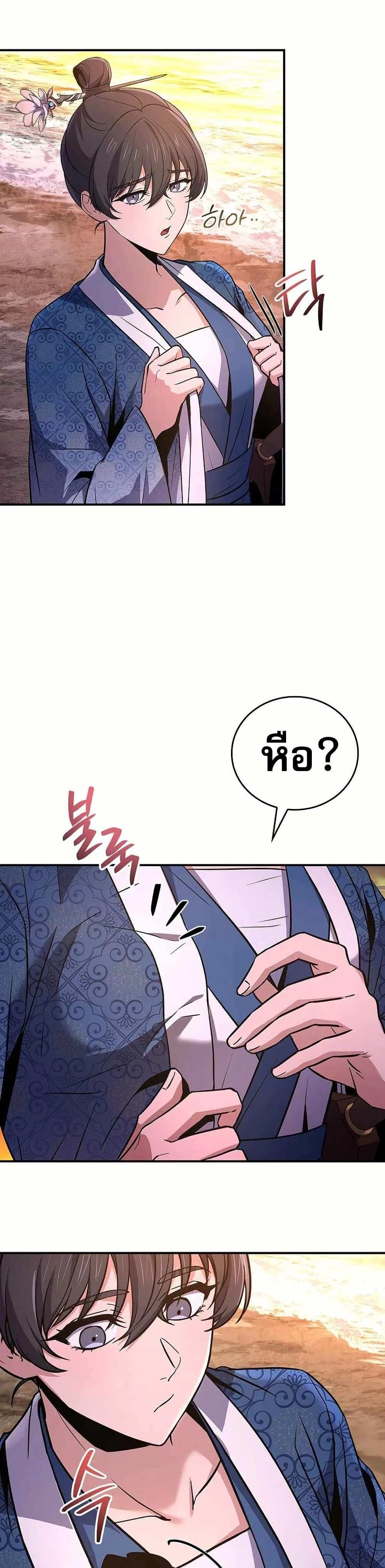 Manga-lc-com อ่านมังงะ อ่านการ์ตูน ออนไลน์ ฟรี Reincarnated Escort Warrior ตอนที่ 1 2 3 4 5 6 7 8 9 10 11 12 13 14 ฟรี ไม่มีโฆษณา Manga-lc - อ่าน มังงะ อ่าน การ์ตูน ออนไลน์ อ่านมังงะ ฟรี