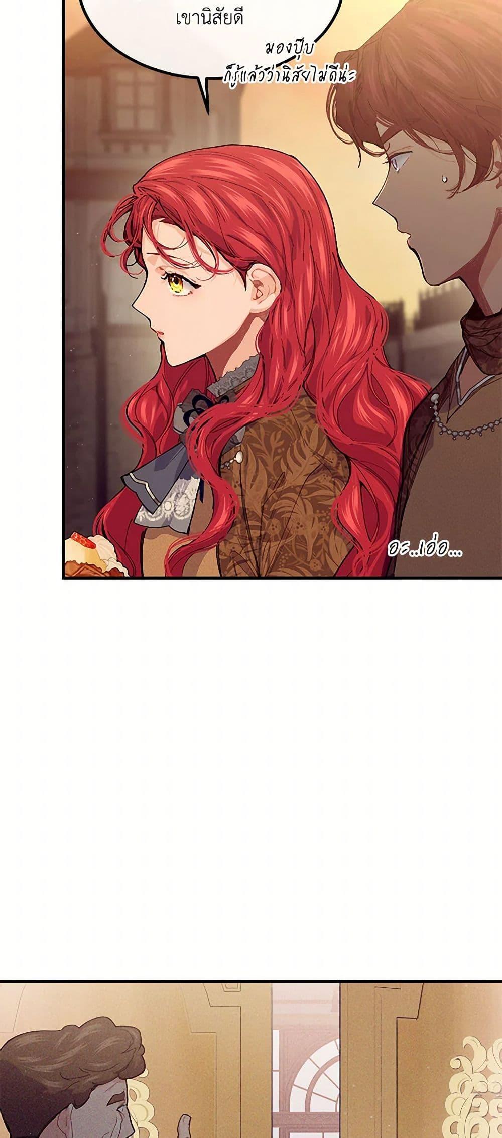 Manga-lc-com อ่านมังงะ อ่านการ์ตูน ออนไลน์ ฟรี The Elegant Sea of Savagery ตอนที่ 1 2 3 4 5 6 7 8 9 10 11 12 13 14 ฟรี ไม่มีโฆษณา Manga-lc - อ่าน มังงะ อ่าน การ์ตูน ออนไลน์ อ่านมังงะ ฟรี