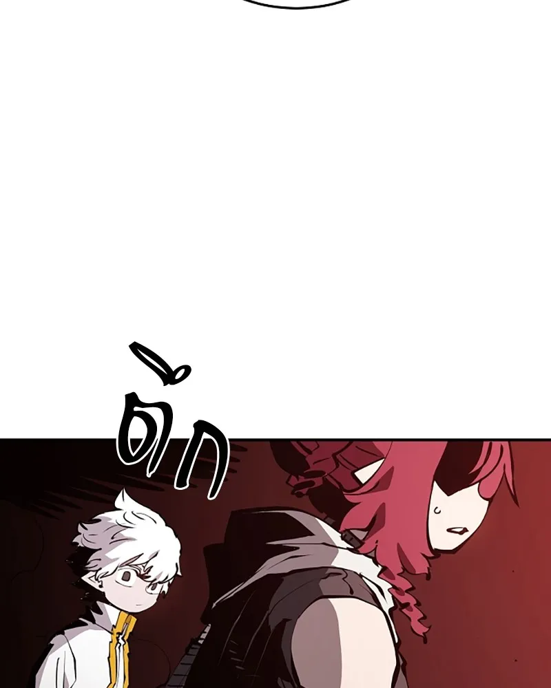 Player ตอนที่ 99 รูปที่ 127