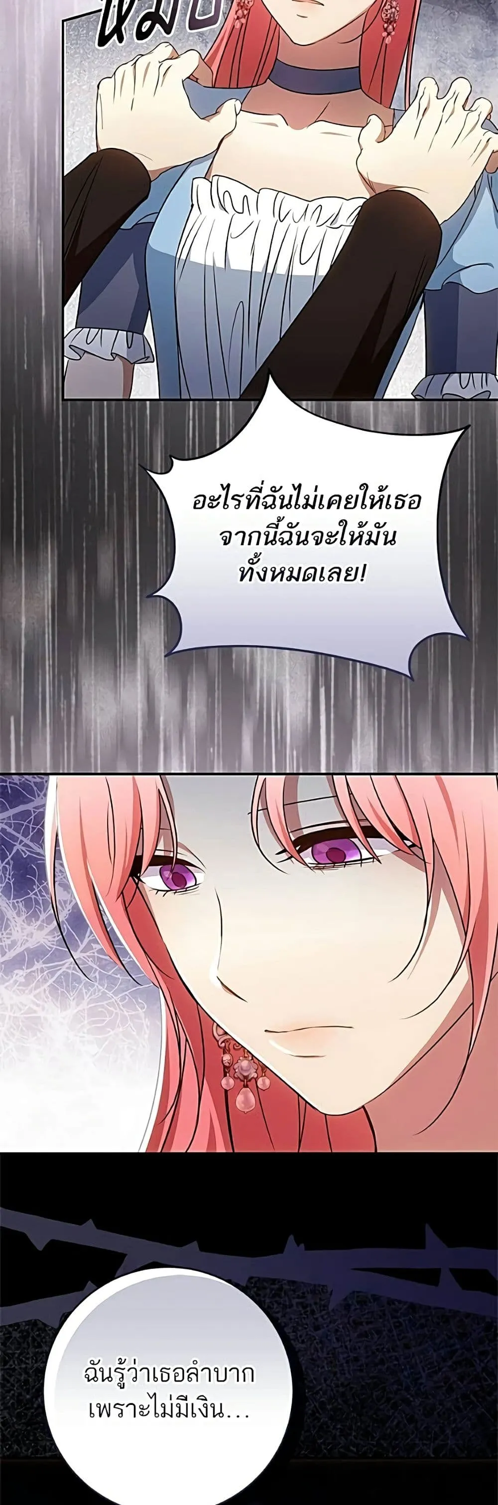 Manga-lc-com อ่านมังงะ อ่านการ์ตูน ออนไลน์ ฟรี My Husband Was Stolen Twice – อยากได้ ก็เอาไป ตอนที่ 1 2 3 4 5 6 7 8 9 10 11 12 13 14 ฟรี ไม่มีโฆษณา Manga-lc - อ่าน มังงะ อ่าน การ์ตูน ออนไลน์ อ่านมังงะ ฟรี