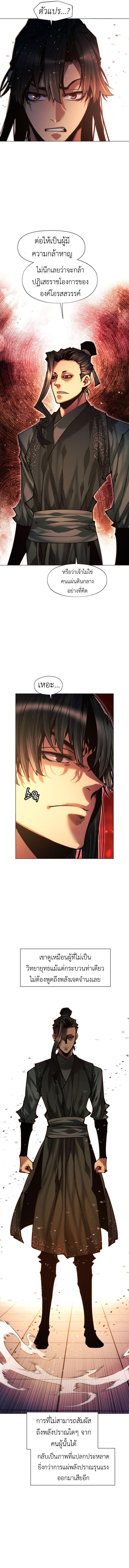 Manga-lc-com อ่านมังงะ อ่านการ์ตูน ออนไลน์ ฟรี A Modern Man Who Got Transmigrated Into the Murim World ตอนที่ 1 2 3 4 5 6 7 8 9 10 11 12 13 14 ฟรี ไม่มีโฆษณา Manga-lc - อ่าน มังงะ อ่าน การ์ตูน ออนไลน์ อ่านมังงะ ฟรี