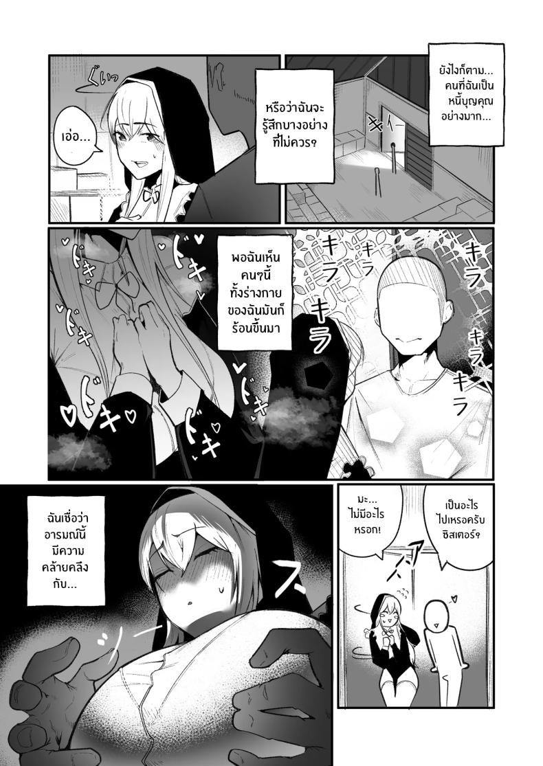 Doujin-Lc- อ่าน โดจิน มังฮวา เกาหลี ญี่ปุ่น จีน แปลไทย ลูปนี้ต้องได้เธอ [Boole] Time Loop de Kaihatsu Sareru ตอนที่ 1 2 3 4 5 6 7 8 9 10 11 12 13 14 ฟรี ไม่มีโฆษณา อ่าน โดจิน Manhwa เกาหลี ญี่ปุ่น จีน เรามีครบ คัดมาให้เน้นๆ โดจิน 18+ รับประกันความฟินโดย  Doujin Lc