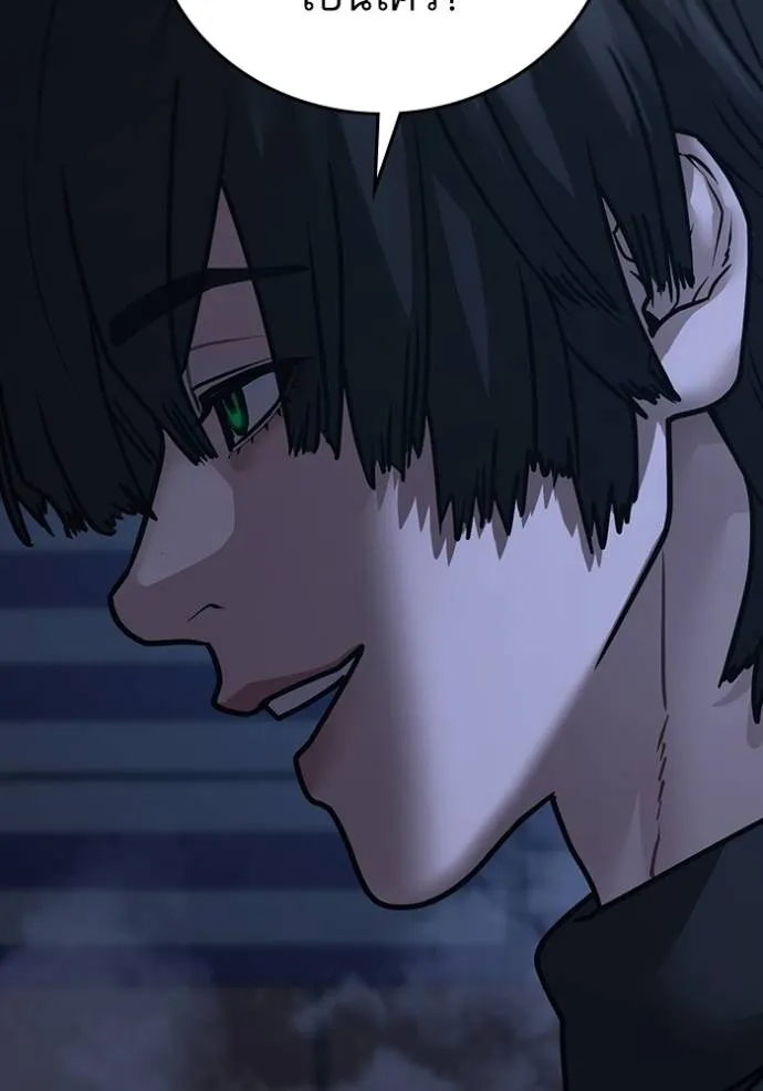 reality ตอนที่ 150 รูปที่ 64