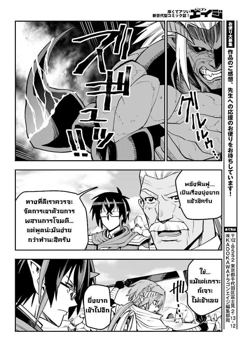 Manga-lc-com อ่านมังงะ อ่านการ์ตูน ออนไลน์ ฟรี Konjiki no Moji Tsukai – Yuusha Yonin ni Makikomareta Unique Cheat ตอนที่ 1 2 3 4 5 6 7 8 9 10 11 12 13 14 ฟรี ไม่มีโฆษณา Manga-lc - อ่าน มังงะ อ่าน การ์ตูน ออนไลน์ อ่านมังงะ ฟรี