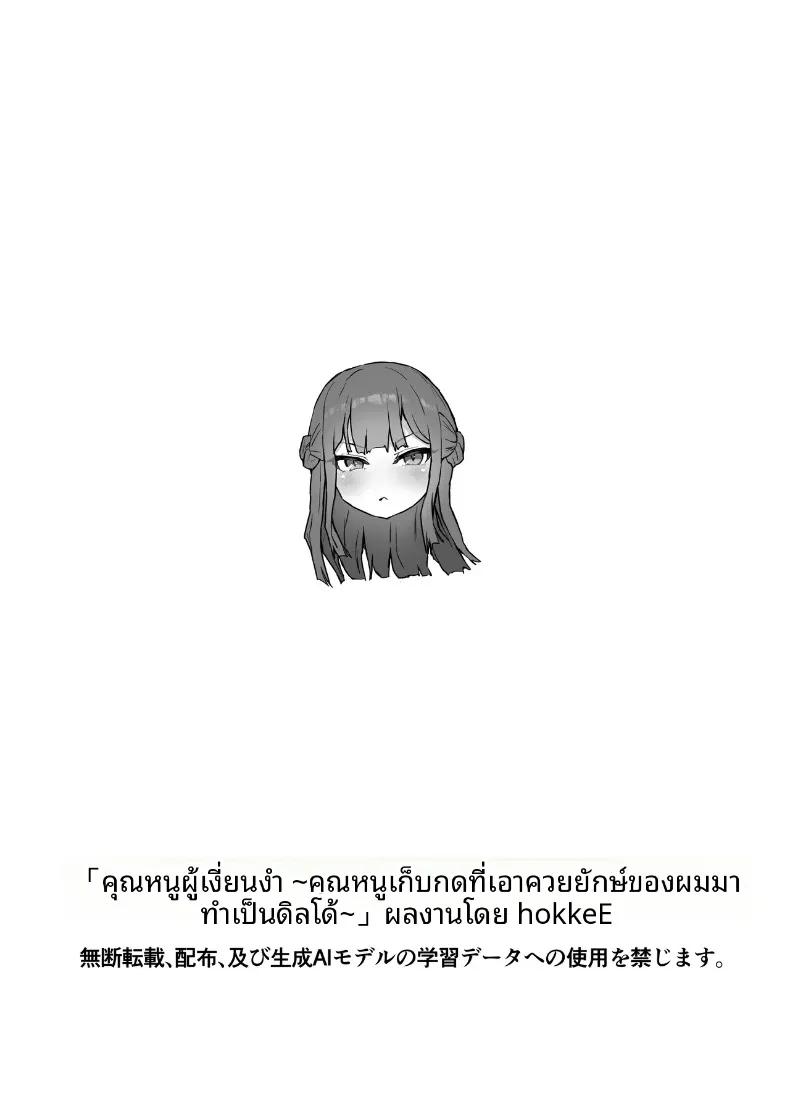 Doujin-Lc- อ่าน โดจิน มังฮวา เกาหลี ญี่ปุ่น จีน แปลไทย หญิงสาวผู้มากอารมณ์ทางเพศ (Hokke) ตอนที่ 1 2 3 4 5 6 7 8 9 10 11 12 13 14 ฟรี ไม่มีโฆษณา อ่าน โดจิน Manhwa เกาหลี ญี่ปุ่น จีน เรามีครบ คัดมาให้เน้นๆ โดจิน 18+ รับประกันความฟินโดย  Doujin Lc