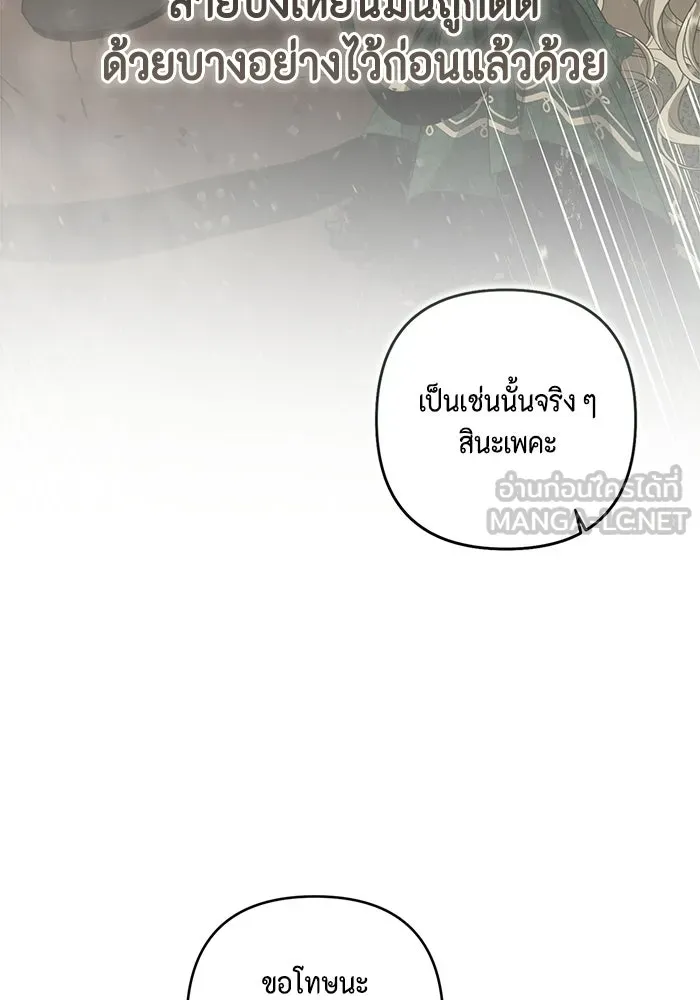 ละครชีวิตลิขิตรัก ตอนที่ 41 รูปที่ 9