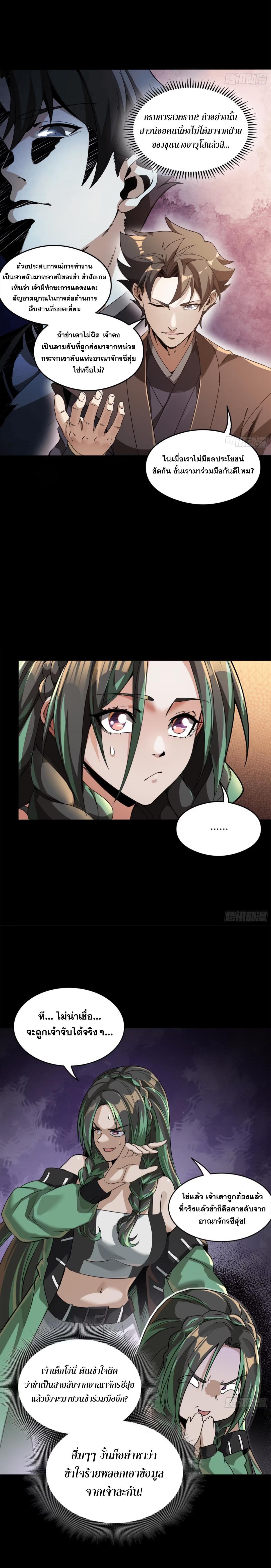 Manga-lc-com อ่านมังงะ อ่านการ์ตูน ออนไลน์ ฟรี Legend of Star General ตอนที่ 1 2 3 4 5 6 7 8 9 10 11 12 13 14 ฟรี ไม่มีโฆษณา Manga-lc - อ่าน มังงะ อ่าน การ์ตูน ออนไลน์ อ่านมังงะ ฟรี